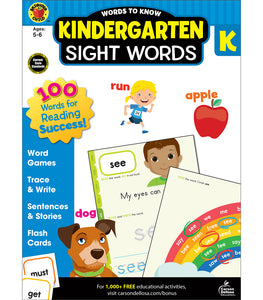 Kindergarten Sight Words Wkbk